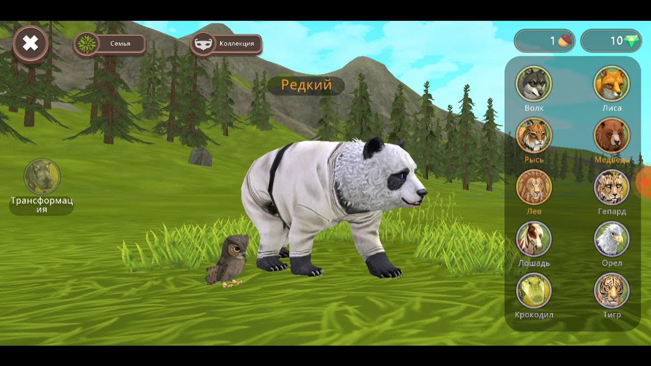 Вилд крафт мод на денег. Взломанный wildcraft. Вилд крафт мод на денег. Симулятор волка wildcraft. Взломщик wildcraft.