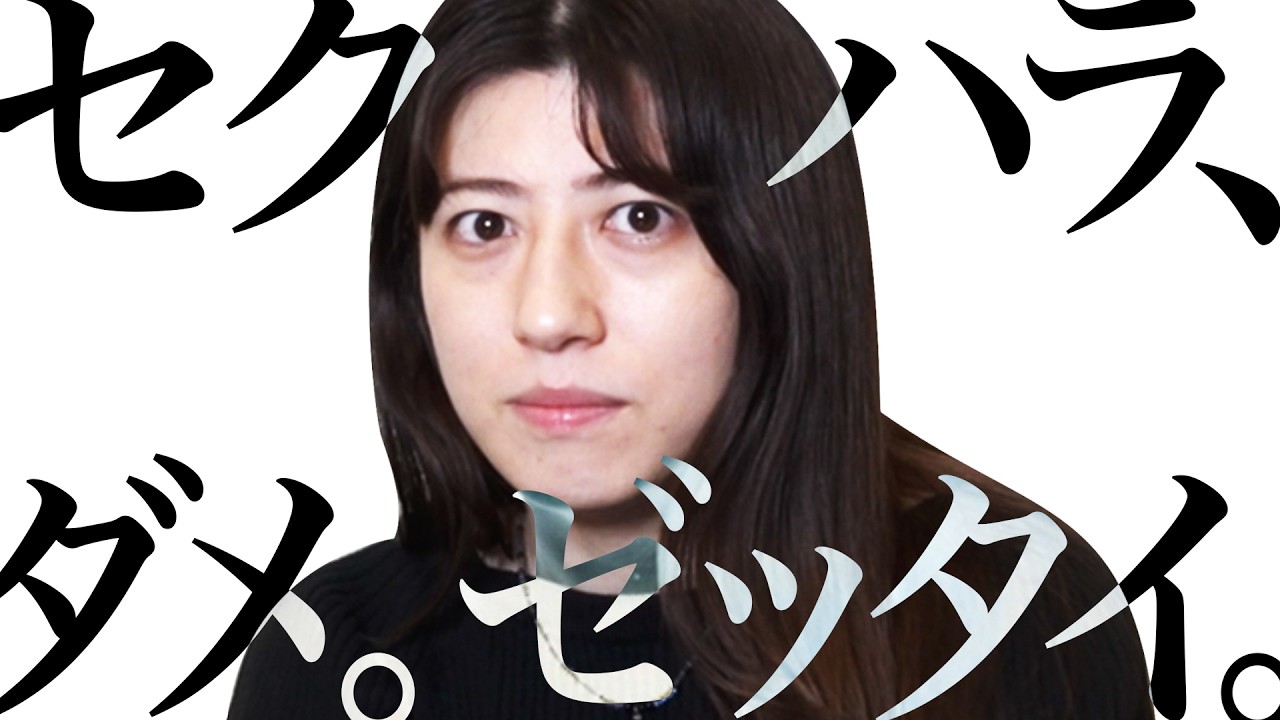 【閲覧注意】友人がストーカー被害に遭いました。