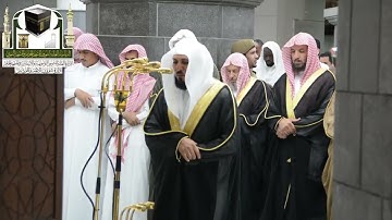 ‏‏تلاوة فضيلة الشيخ د. ‎#ماهر_المعيقلي من صلاة التراويح ليلة 18 رمضان 1439هـد