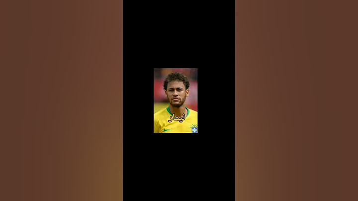 أشباه اللاعبين (الجزء الاول) 👍😂
