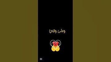 قران كريم تلاوه خاشعه #بصوت القارئ #اسلام_صبحي #quranhearts