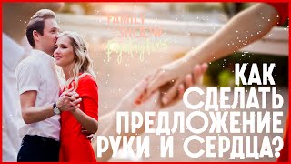 Мой подарок Юле на нашу свадьбу / Пятайкины Мой подарок Юле на нашу свадьбу / Пятайкины
