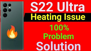 Samsung Galaxy S22 Ultra Heating Problem | How to Solve Heating Problem in Samsung S22 Ultra