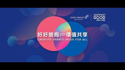 Stan Group: Creating shared value for all