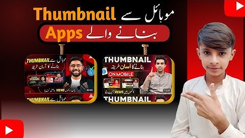 how to make YouTube thumbnail/SA editing/Salman editing/ducky bhai/danish taimoor