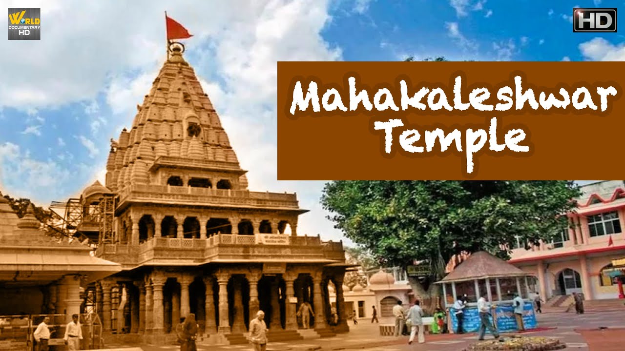 महाकालेश्वर मंदिर - Mahakaleshwar Temple | Ujjain ...