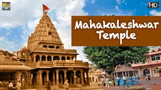 महाकालेश्वर मंदिर - Mahakaleshwar Temple | Ujjain MP 12 Jyotirlinga Darshan | Indian Temple Tours