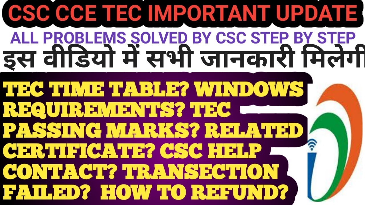 CSC TEC IMPORTANT UPDATE TEC PASSING MARKS TIME TABLE TRANSECTION csc-tec-important-update-tec-passing-marks-time-table-transection