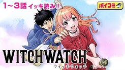 Jump Comics Channel Youtube