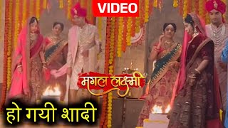 Mangal Lakshmi : Kartik Lakshmi की हो गयी शादी | Kartik Lakshmi Wedding Full Episode Upcoming Track