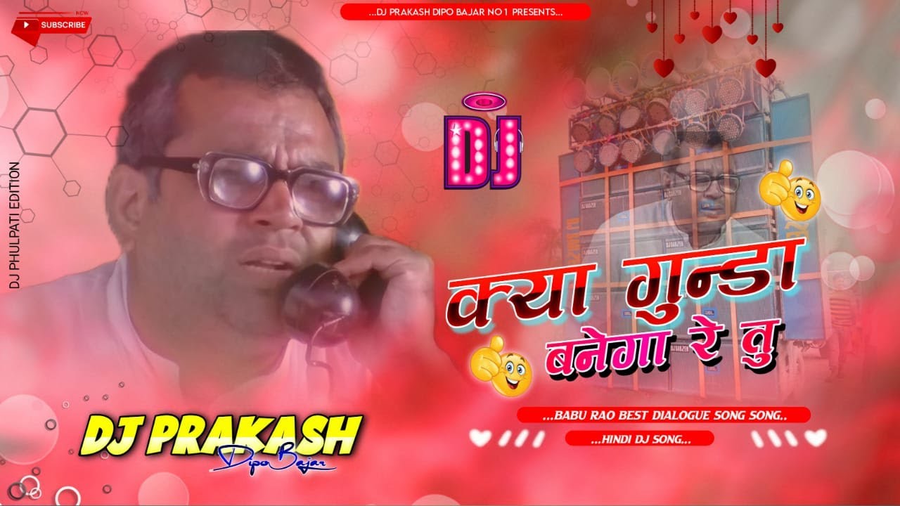 Babu Rao   Kya Gunda Banega Rey Tu  Remix  Dj  Phir Hera Pheri  DjPrakash Dipo Bazar