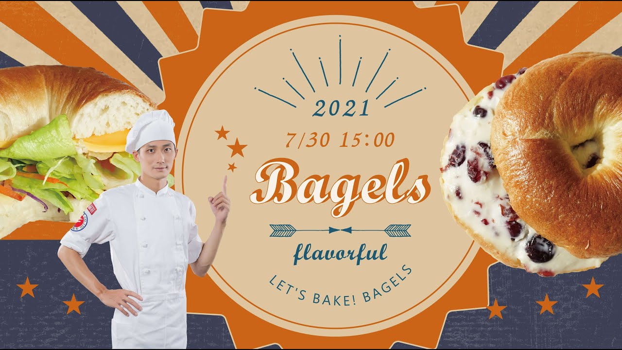 原味貝果 | BAGELS  Q彈咬勁🥯貝果控必試 !!【鐵能社粉食研究開發室】#8