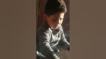 مازن عزت غلوش سورة النجم