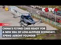 China&#39;s Flying Cars Ready for a New Era of Low-Altitude Economy: Xpeng Aeroht Founder