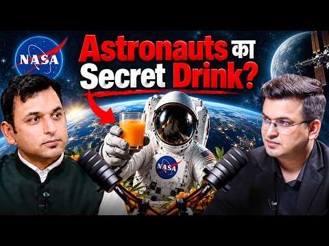 Astronauts क्यों ले गए थे Sea Buckthorn Juice? Space से जुड़ा बड़ा रहस्य | Udit Chawla | Shubhankar