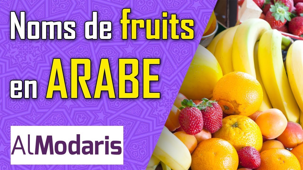 Download Nom De Fruit An Arabe Mp4 Mp3 3gp Naijagreenmovies Fzmovies Netnaija