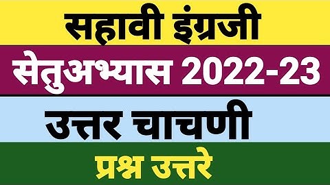 6th English Bridge Course Post Test 2022-23