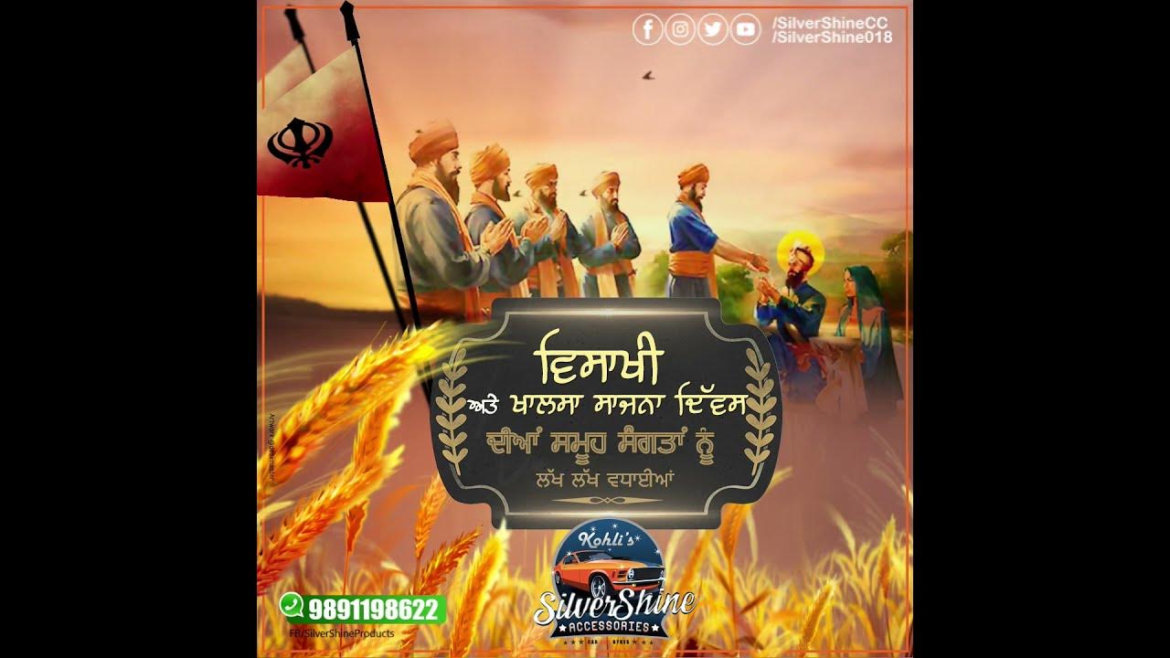 Vaisakhi Birth of the Khalsa Greetings YouTube