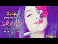حب الحكي ما ينفع الفنان عباس ابو الفوز 2018 