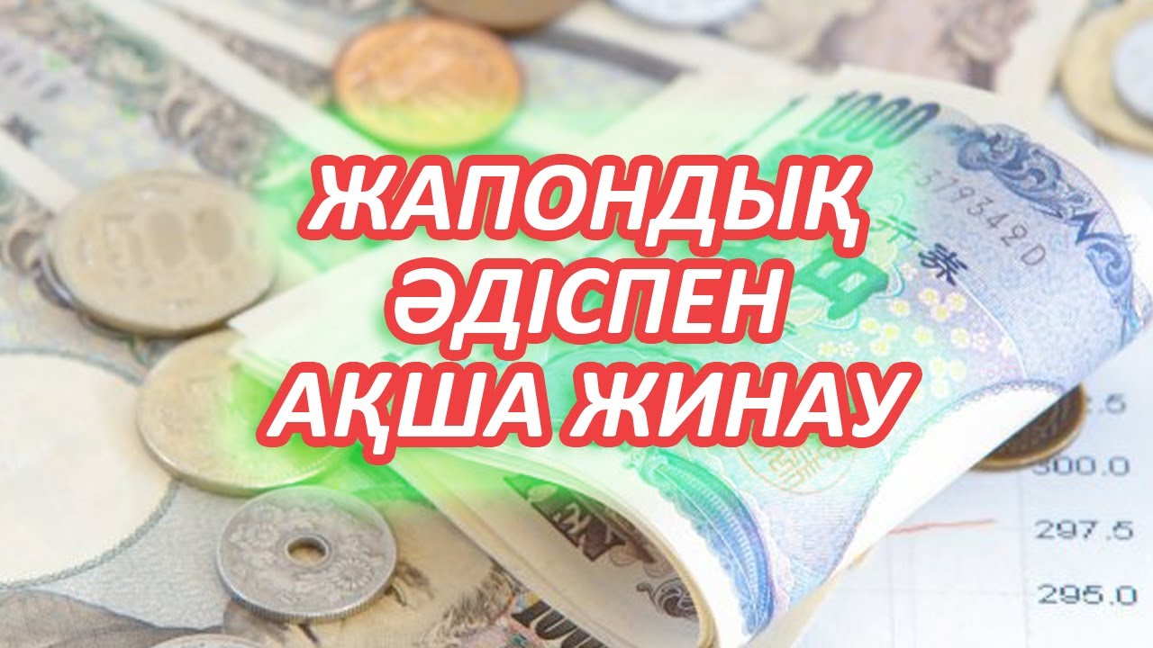 Соншалықты қиын