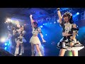 キングサリ『黎明のスタートロール』