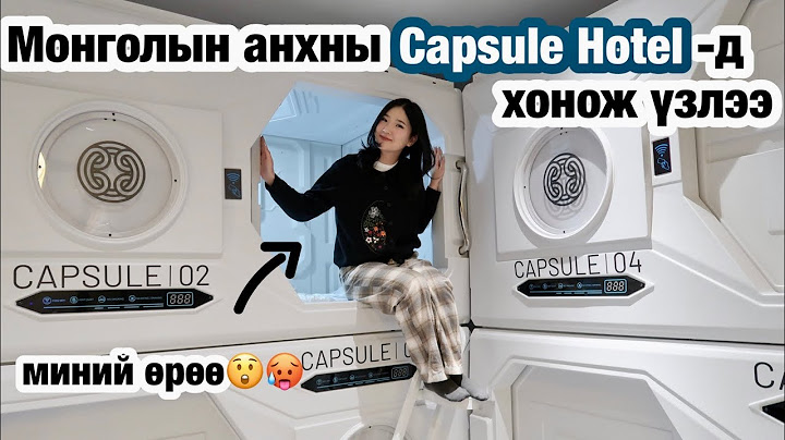 Монголын анхны Capsule Hotel-д хонож үзэв🇲🇳🏨