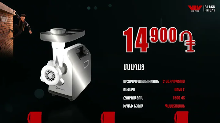 ❗ՔԱՆԱԿԸ ԽԻՍՏ ՍԱՀՄԱՆԱՓԱԿ Է❗  #follow #home #tv #shopping #furniture #sale