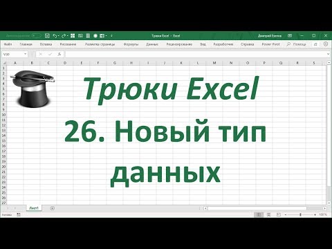 Video: Ako Vyberať Bunky V Programe Excel