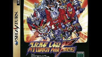 Super Robot Wars F Final (Saturn) OST - Mazinger Z