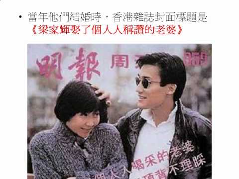 梁家輝的故事 當年華老去