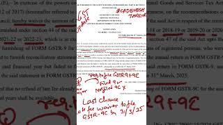 Download Mp3 Late Fees Waiver - Annual Return under GST| FY 17-18, 18-19, 19-20, 20-21, 21-22, 22-23|#shorts Gudang lagu Download Mp3 Late Fees Waiver - Annual Return under GST| FY 17-18, 18-19, 19-20, 20-21, 21-22, 22-23|#shorts