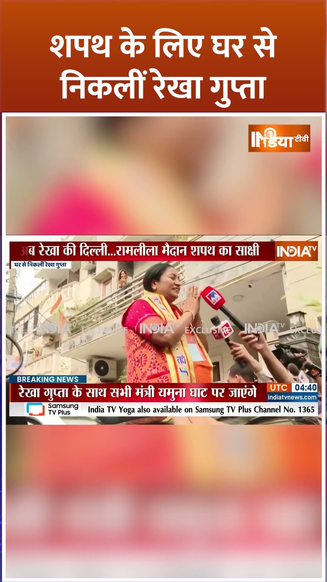 #shorts अरविंद केजरीवाल को कार से घर से निकली रेखा गुप्ता #RekhaGupta #DelhiCM #DelhiNewCM