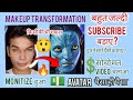 Makeup transformation ll avatar ll navi ll    ll 100k dailyvlog dailyroutine llmakeup