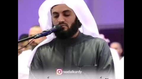 فَلَمَّا جَاءَ أَمْرُنَا جَعَلْنَا عَالِيَهَا سَافِلَهَا _ القارئ رعد محمد الكردي