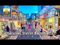 Japan  tokyo harajuku stylish backstreets urahara 4k.rbinaural