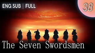 ENGSUB【FULL】The Seven Swordsmen EP 38｜#cdrama #wuxia #ZhaoWenzhuo #LuLiangwei