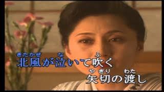 矢切の渡し／五木ひろし　　　大川博司（68）【高音質】