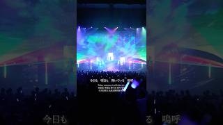 'スピカ'-Spica-(ロクデナシ 2nd Oneman Live「行かないで」LINE CUBE Shibuya ver.) #ロクデナシ #スピカ