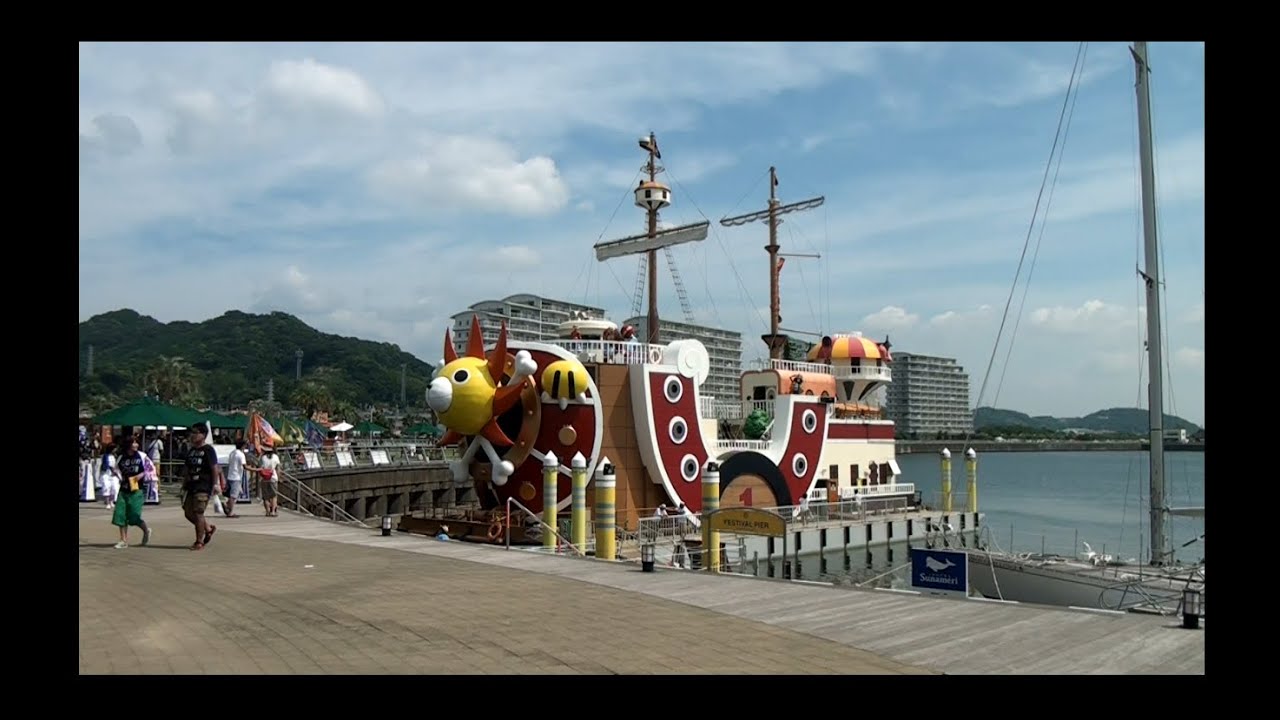 One Piece サウザンド サニー号 ラグーナテンボス蒲郡 ワンピース サニー号 三河湾 クルージング Lagunasia Gamagori Aichi Japan Youtube