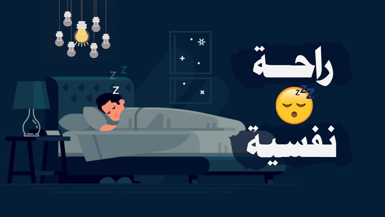 ⁣قرآن كريم للمساعدة على نوم عميق بسرعة - قران كريم بصوت جميل جدا جدا قبل النوم 😌🎧 ياسر الزيلعي