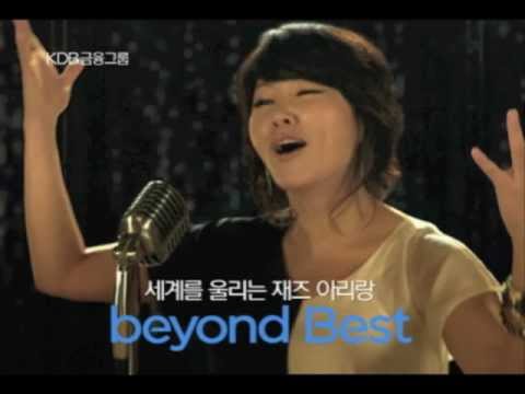 나윤선 (+) 아리랑(Younsun Nah-Arirang)KOREA