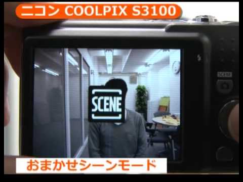 ニコン COOLPIX S3100（カメラのキタムラ動画_Nikon） - YouTube