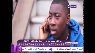 برنامج طبيب الحياة - دكتور حاتم زاهر: فيديو يوضح كيف تساعد مريض الصرع اذا رأيته في الشارع