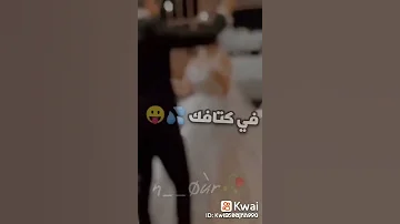 اغنية نقعدلك فيدال ونديرو الحلال 
