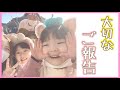 ゆうひな家からのご報告です。