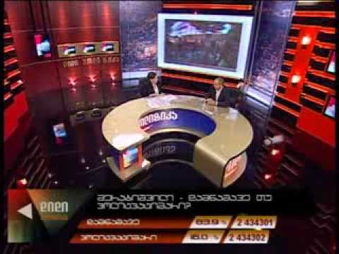 თოქ-შოუ \"დიდი პოლიტიკა\" 06.11.13