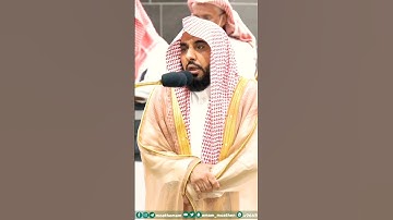 تلاوة خاشعة جداً لفضيلة الشيخ د. عبدالله الجهني || وإنا لنحن المسبحون