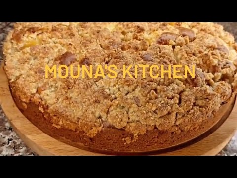 كيكة التفاح و طبقة الكرامبل المقرمشة ولا أروع