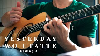 (Sing "Yesterday" for Me ED 3) Yesterday wo Utatte イエスタデイをうたって - Fingerstyle Guitar Cover (TABS)