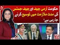 Is shehbaz govt going to extend the tenure of army chief and chief justice aaj news